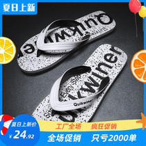 New herringbone drag mens summer 2020 new Korean version Chaochew trendy outside wearing non-slip personality beach cool slippers casual