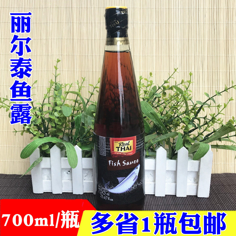 Liertai Fish Dew Thai Original Imported Lil Tay 700ml Bottle Shrimp Oil Winter Yin Soup Curry Taste Dew