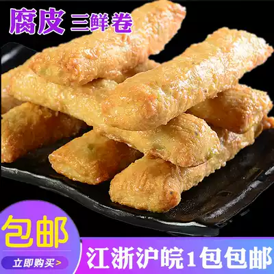 Pinghai fish stick rot skin Sanxin roll frozen 1000g packaging fried fried barbecue ingredients cold seafood fish cake fish cake