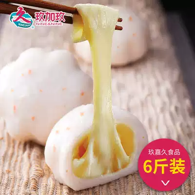 Jiujiajiu cod cheese bag cheese bag cheese balls bean fishing hot pot bag heart drawing cheese fish balls 6 kg pack