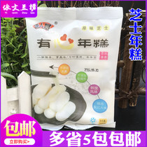 Korean Fried Rice Cake Cheeses Wire Drawing Sandwich Years Pastry Hotpot Stock Dang People Kiji Rice Cake 200g Original Taste