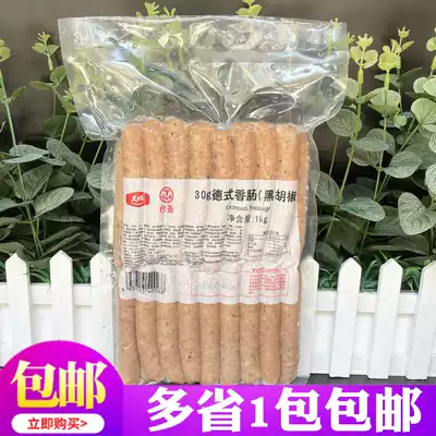 Dacheng Taiwan animal black pepper flavor German sausage 30g American smoked grilled sausage Baking sausage hot dog 1 kg pack