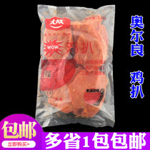 Dai Cheng Orleans flavor wow Chicken chop * 2 2kg Orléans fried steamed chicken chop hamburger fried chicken ingredients