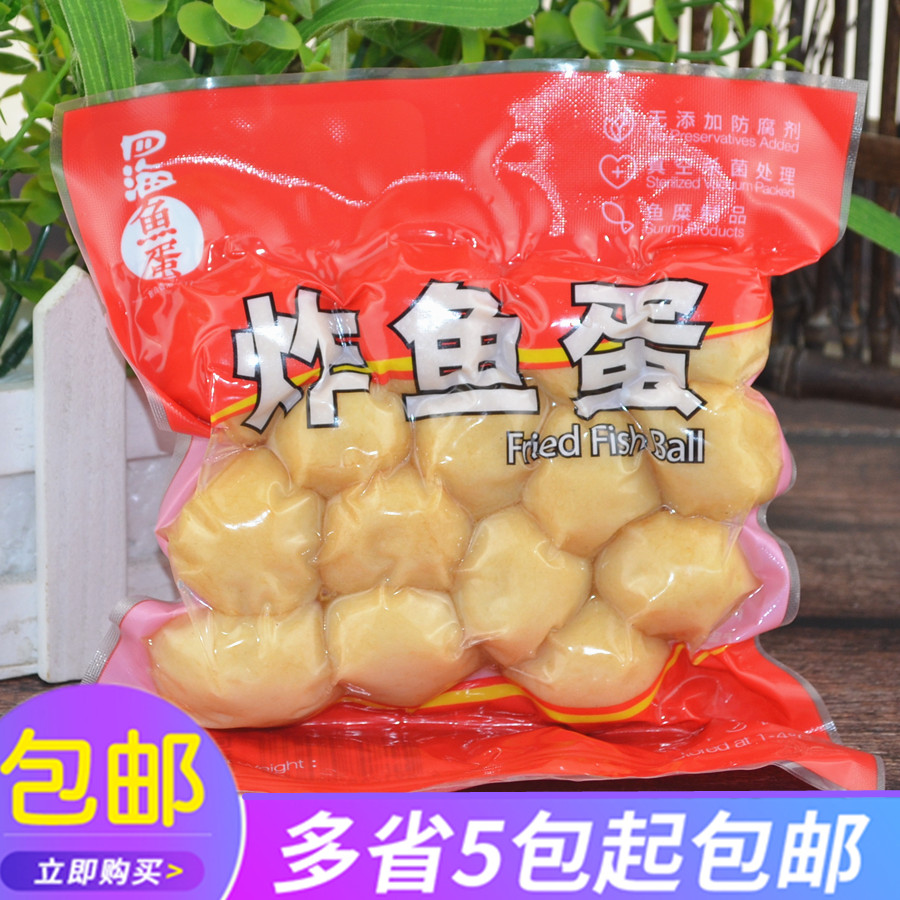 170g Fried Fish Egg Gold Fried Fish Egg Aberdeen Four Seas curry fish egg preservation series 7-117 paparazzi