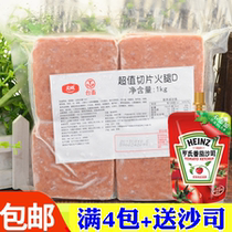 Dacheng Tai livestock value sliced ham 1kg bag sliced ham sandwich hamburger hand cake sausage slices