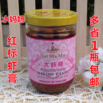 Red Mark Shrimp Paste Thai Imported Water Mama Great Shrimp Paste 200g Thai Style Seasoning Shrimp Paste Shrimp Paste Shrimp Paste