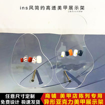  Shaped nail piece transparent display stand Korean ins style nail art finished version display board photo props can stand