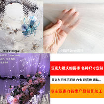  Wedding props transparent acrylic sheet thin strip princess immortal hand stick flower wedding guide custom gift
