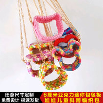  Transparent mini childrens bag Hyuna with the same oblique span 6 cm bag board diy handmade accessories woven stall