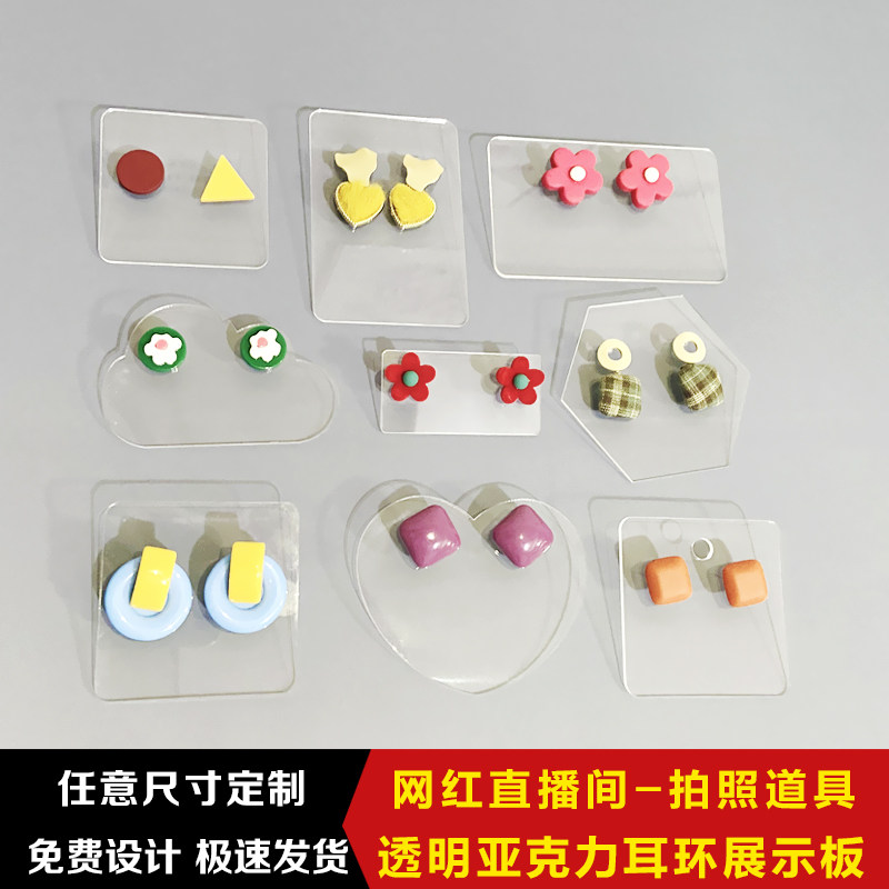 Transparent Jewelry Show Shelf Minima Photo Prop Acrylic Pendulum Small Ins Earrings Containing sheet Display board