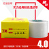 Cung cấp 3X cấp phép macro 4.0 mới nhiệt độ cao băng niêm phong máy chân không máy đóng gói máy cách nhiệt băng - Băng keo Băng keo