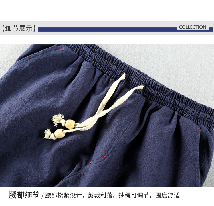 亚麻棉混纺 男宽松透气休闲裤 2条 图13