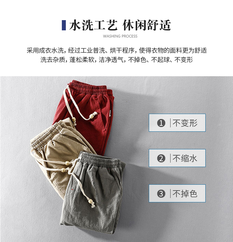 亚麻棉混纺 男宽松透气休闲裤 2条 图3