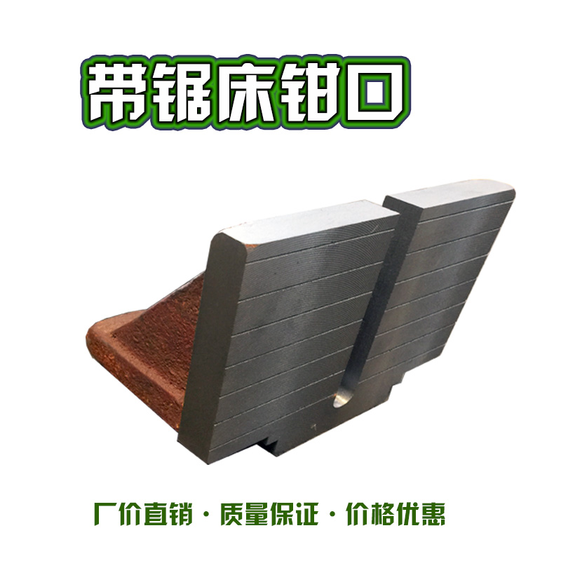 metal band saw bed accessories clamp clamping block cast iron jaw god sculptures Far Darjewel flowers