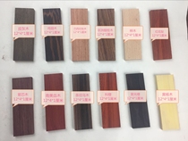 Mahogany wood Purple sandalwood solid wood DIY handle patch wood handle wood handle material Knife handle material