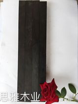 Black sandalwood Purple sandalwood paperweight ruler material Mahogany small material beads material engraving material Solid wood