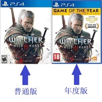 PS4 Genuine Game Secondhand Shambolic 3 rave Hearts Hearts Blood and Wine Chinese Annual Edition General Edition