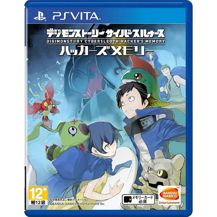 PSV Genuine Game Digital Babe for Remembering Cyber Detectives Chinese Secondhand Spot