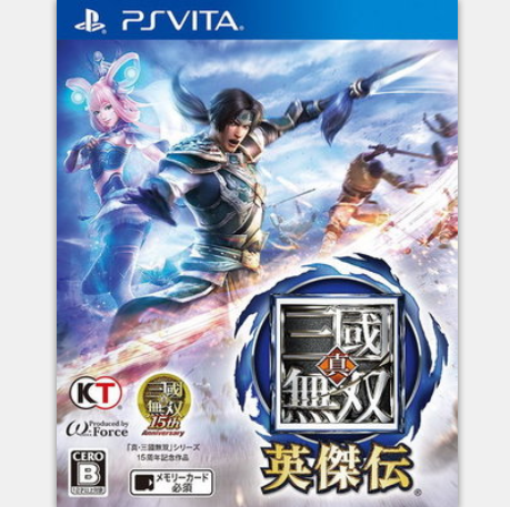 PSV Games True Three Kingdoms No Double Ying Jie Zhao Yunhuan Chinese Japanese Used