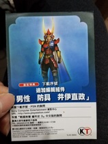 PSV Warring States No Double 3 ChronicsThe appearance of the Chinese First Hair Special Code Well I Direct