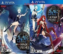 PSV Games Shadow Dark Side Princess Dark Princess Another Princess Second-hand Spot
