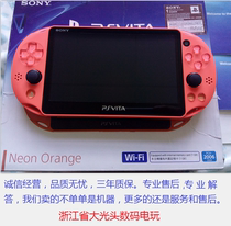 Original installed secondhand psvita PSV1000 PSV2000 3 65 cured consoles