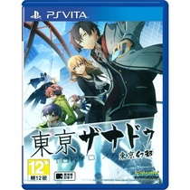 PSV games Tokyo fan city Tokyo XANADU Chinese 11 Authentic Secondhand Genuine Spot