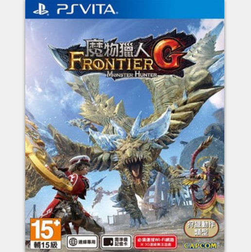 PSV game magic hunters can't play already, have stopped border G mags hunters have no standalone content