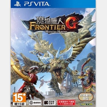 PSV game monster hunters cant play anymore and have stopped border G mags hunters have no standalone content