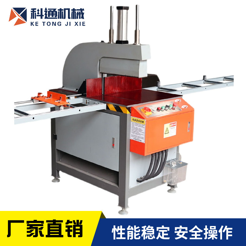 90 90-degree aluminum sheet aluminum cutting machine semi-automatic straight cutting saw angle code aluminum bar cutting machine precision breaking machine saw aluminum machine