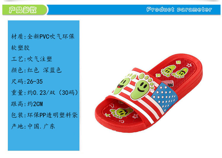 Pantoufles enfants en autre pour été - semelle plastique - Ref 1017294 Image 6