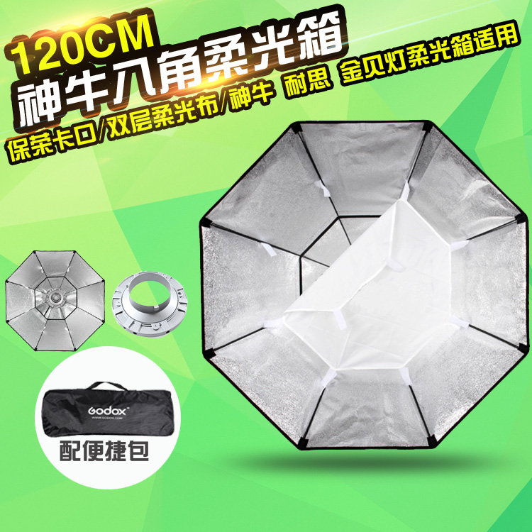 The Divine Bull Anise Soft Light Box 120cm Movie Room Flash Kimbe U2 and other brands All Universal Warranty Bayonet