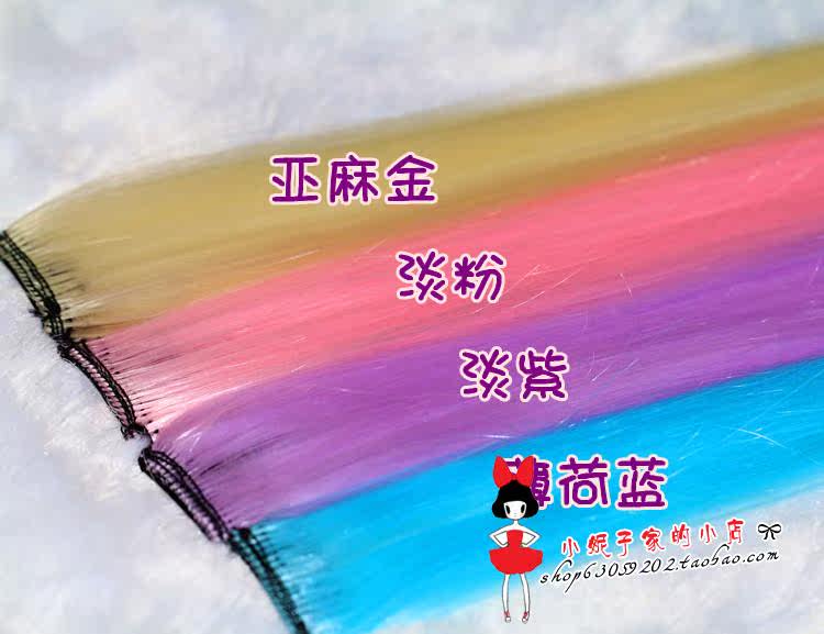 Extension cheveux - Ref 217714 Image 4