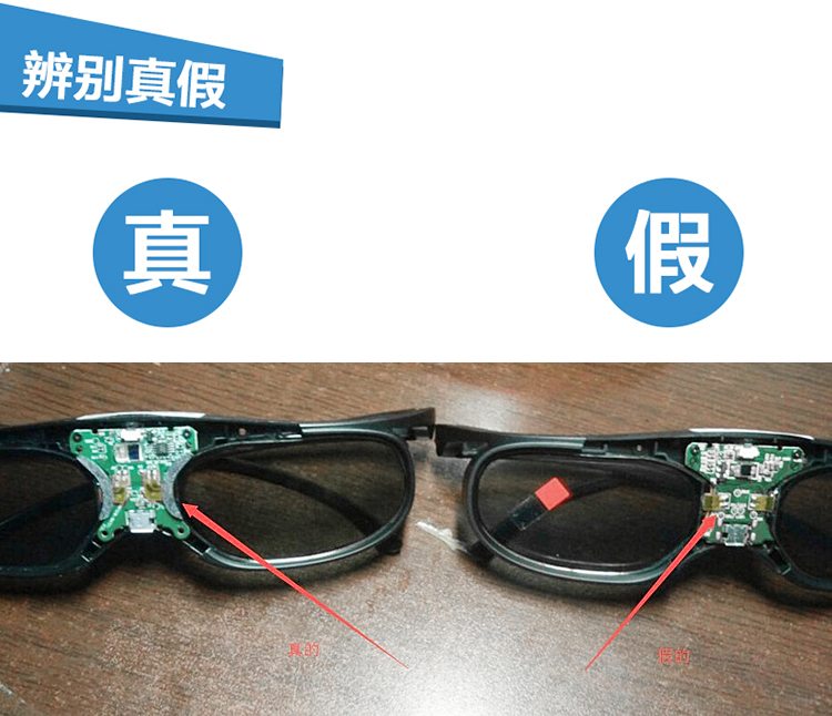 Lunettes 3D - Ref 2621203 Image 31