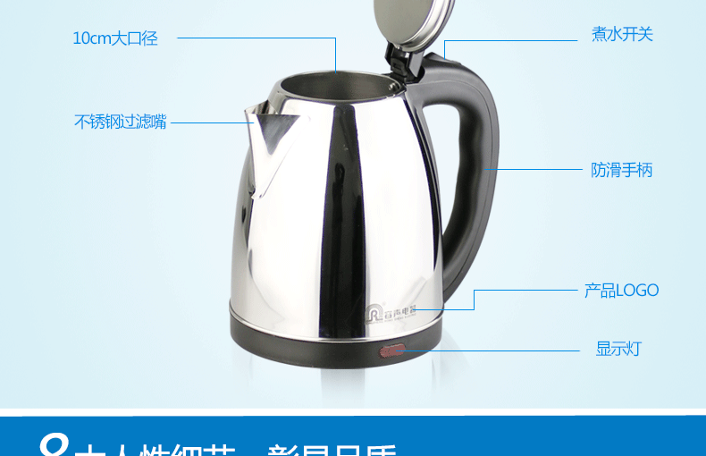 Ấm đun nước điện Ronshen / Rongsheng RS-150A1.5L tất cả ấm đun nước bằng thép không gỉ tự động tắt nguồn - ấm đun nước điện ấm đun nước siêu tốc loại nào tốt