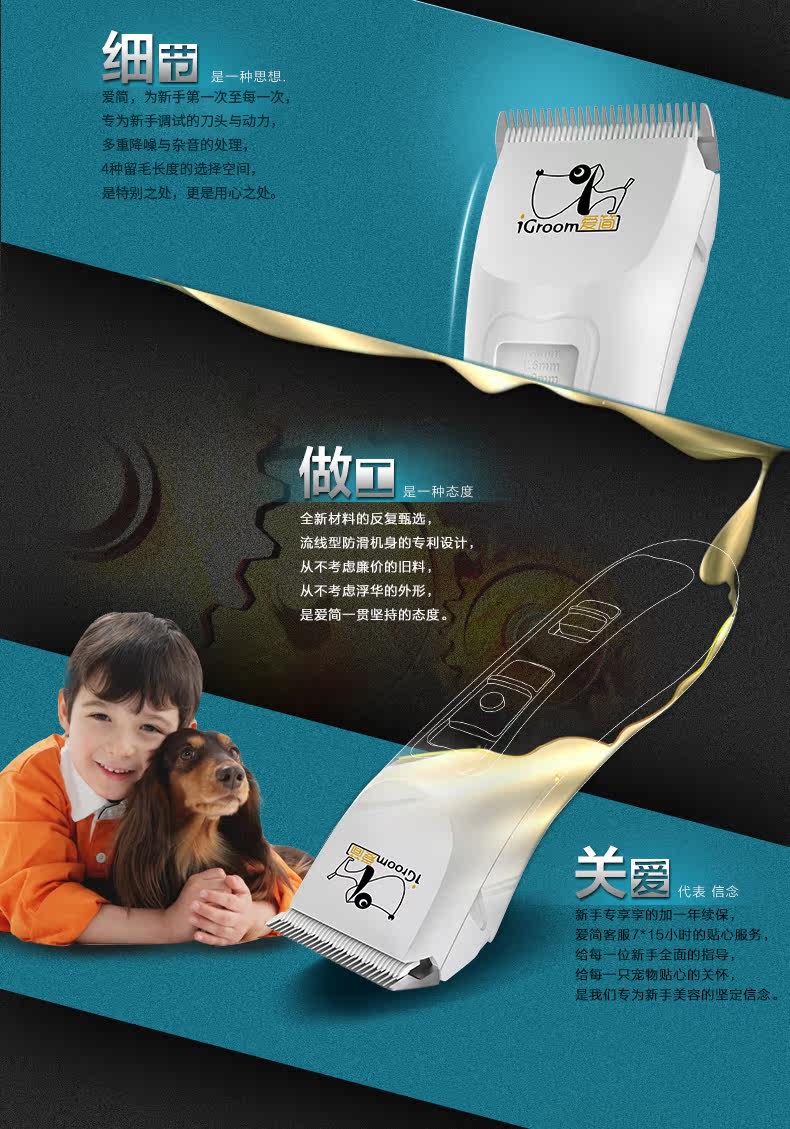 LW Aijian 600 Обновление 4-Mavericks_03.jpg