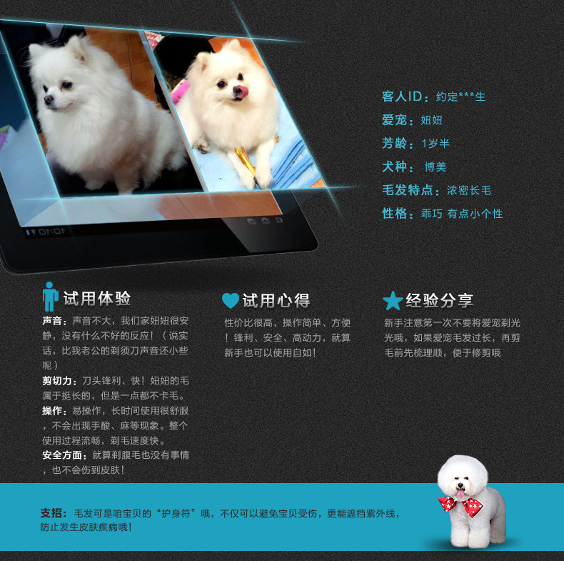 BD AIJIAN 600 Обновление 3-MAVERICKS_09.JPG