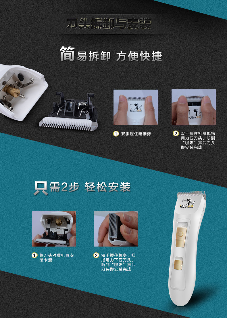 LW Aijian 600 Обновление 4-Mavericks_04.jpg