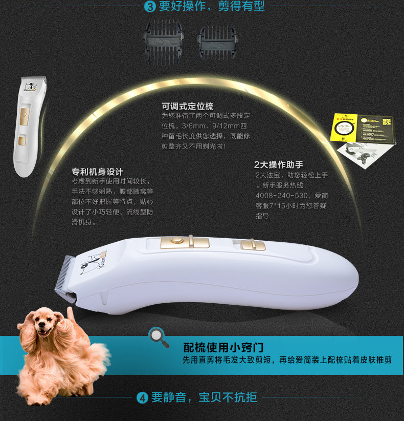 BD AIJIAN 600 Обновление 3-MAVERICKS_05.JPG