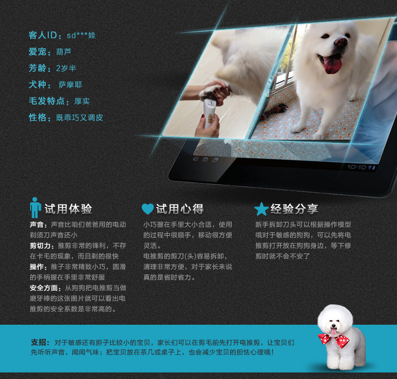 BD AIJIAN 600 Обновление 3-MAVERICKS_08.JPG