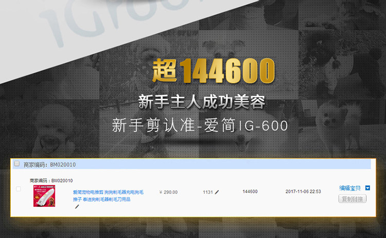 AIJIAN IG600 Обновленная версия мобильного телефона Baby Description 1_02.jpg