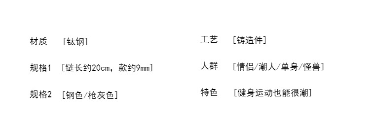 Nhật Bản và Hàn Quốc thương hiệu thủy triều titan thép quả tạ thể thao vòng đeo tay nam đường phố hip hop không phai thời trang vòng đeo tay thể dục đôi - Vòng đeo tay Clasp vòng tay đá phong thủy