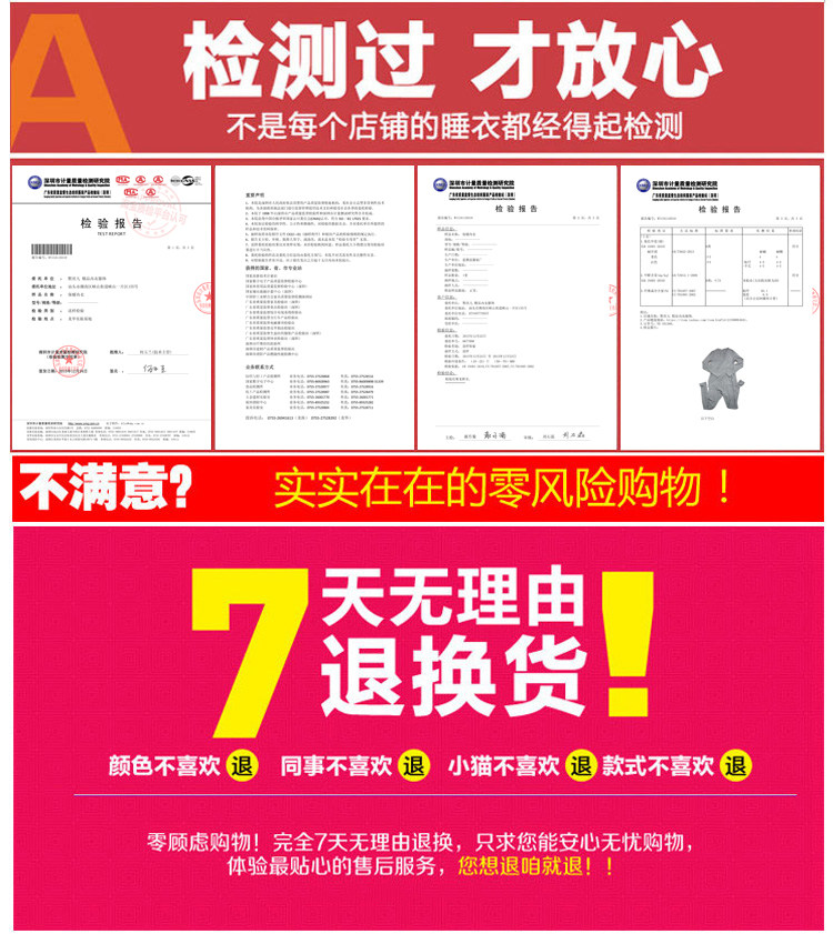 Sous-vêtement thermo jeunesse 712# en autre - Ref 758781 Image 7