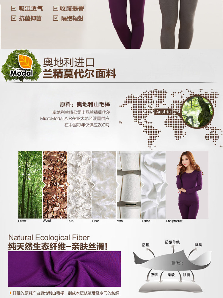 Sous-vêtement thermo jeunesse 712# en autre - Ref 758781 Image 16