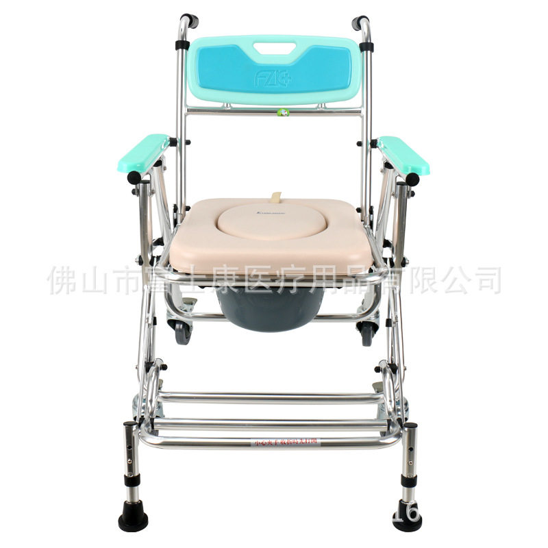 FZK Foxconn aluminum alloy folding folding seat stool chair Bath chair Toilet chair Stool chair Adjustable height