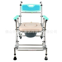 FZK Foxconn aluminum alloy pulley folding toilet seat bathroom chair toilet chair adjustable height