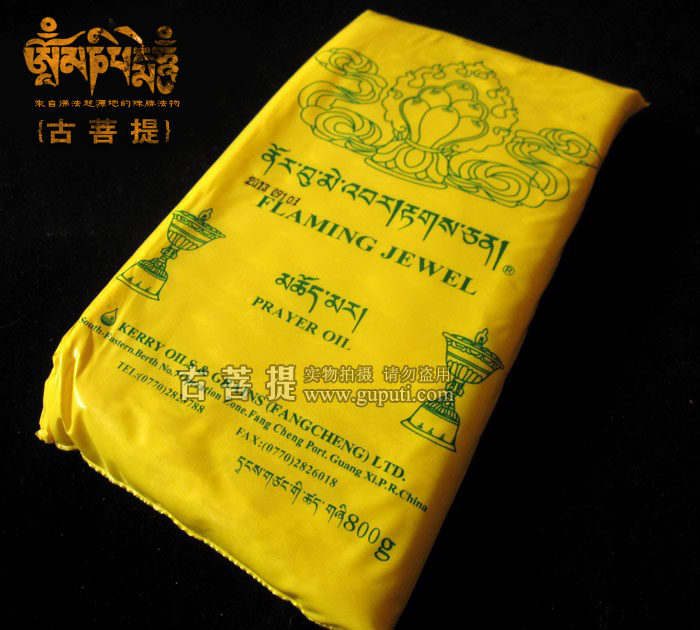 (ancient Bodhi) Tartal Temple to make pure smoke-free ghee 800g ultra-valued for large bagged oil lamp oil