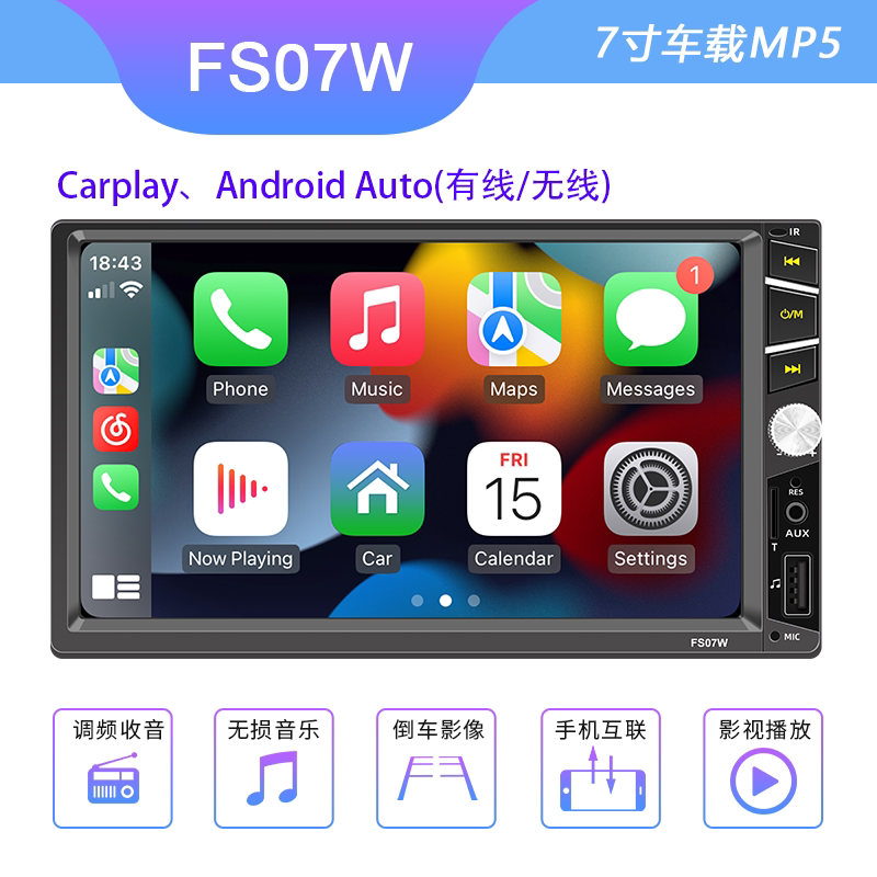 Wireless carplay 7 inch car MP5 player Bluetooth hands-free reversing car MP4 radio all-in-one machine