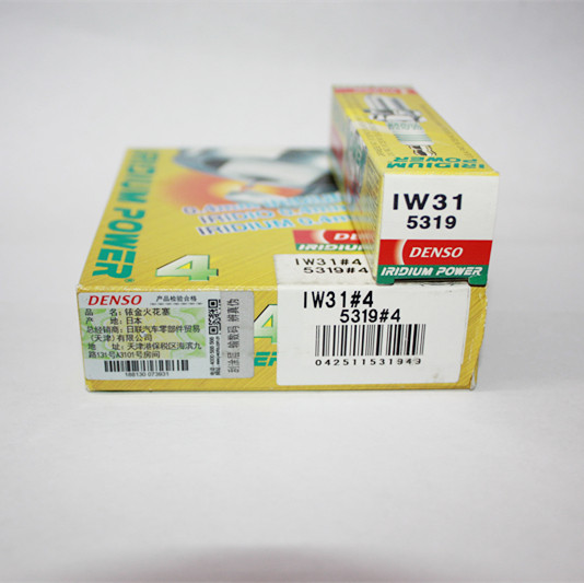 Electric integrated iridium spark plug IW29 IW31 BR10ES B10ES B10EG two-stroke kart racing