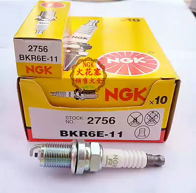 NGK spark plug BKR6E-11 is suitable for Sidi Honda Kaiyue Liana Lefeng Junjie Tianyu Swift SX4